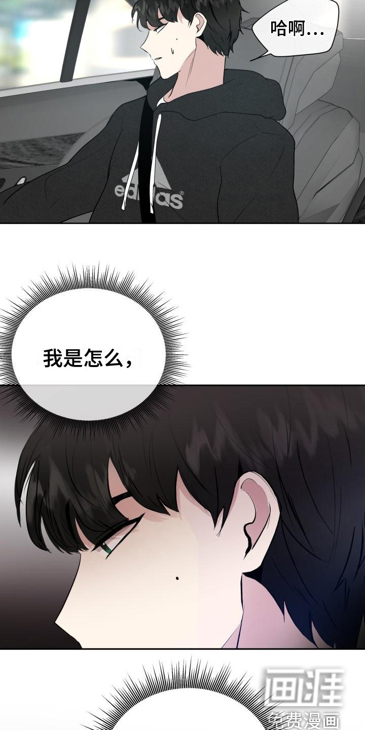 第4话4