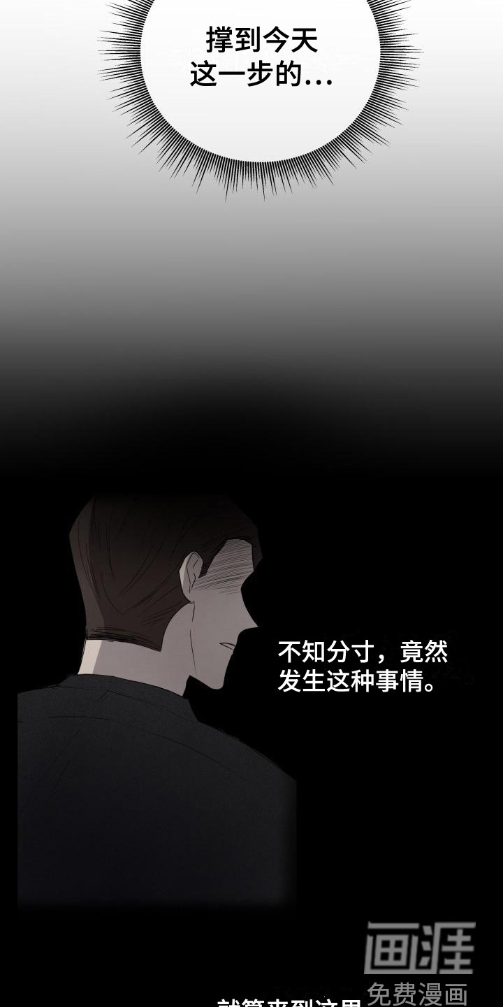 第4话5