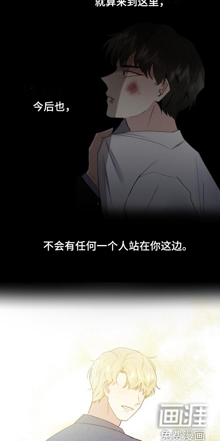 第4话6
