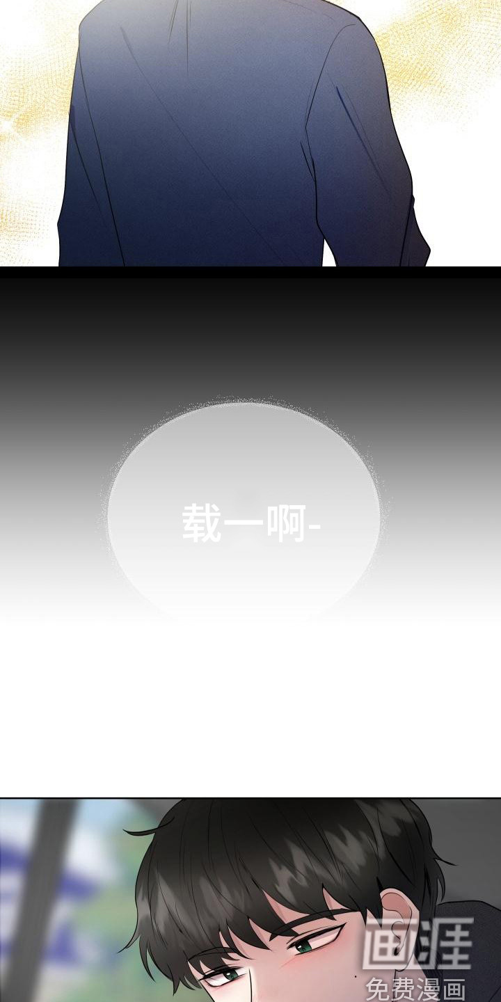 第4话7