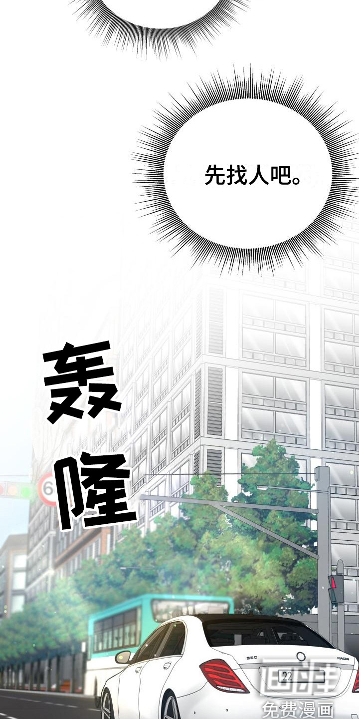 第4话9