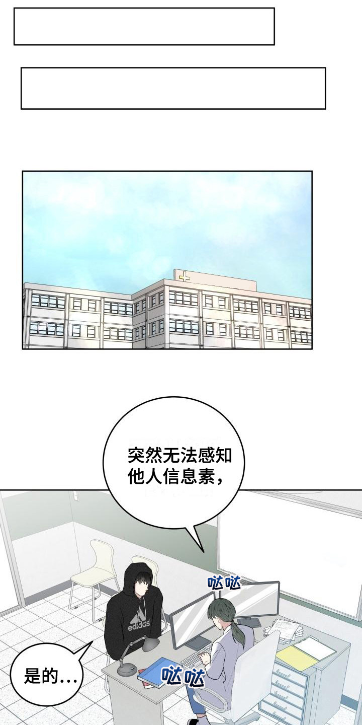 第3话0
