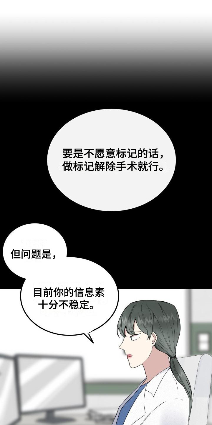第3话10
