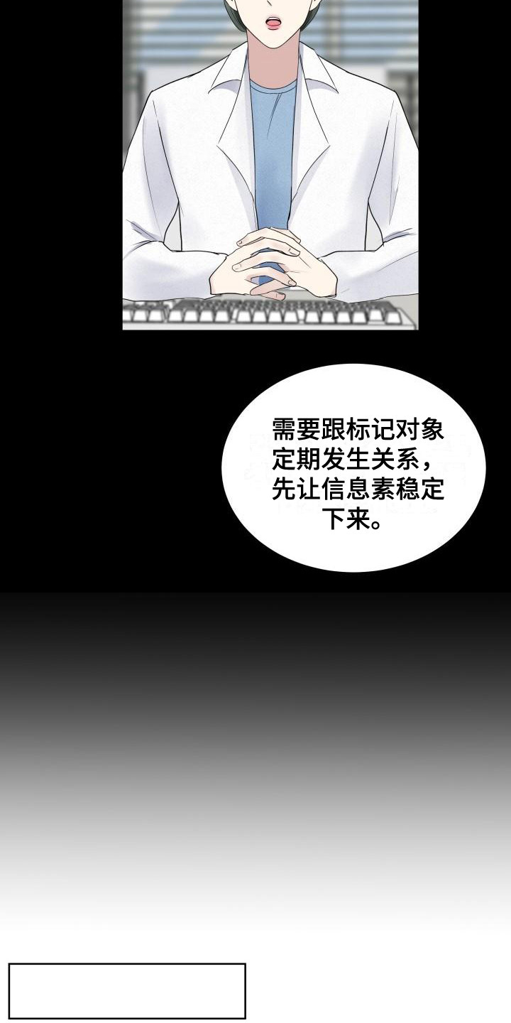 第3话12