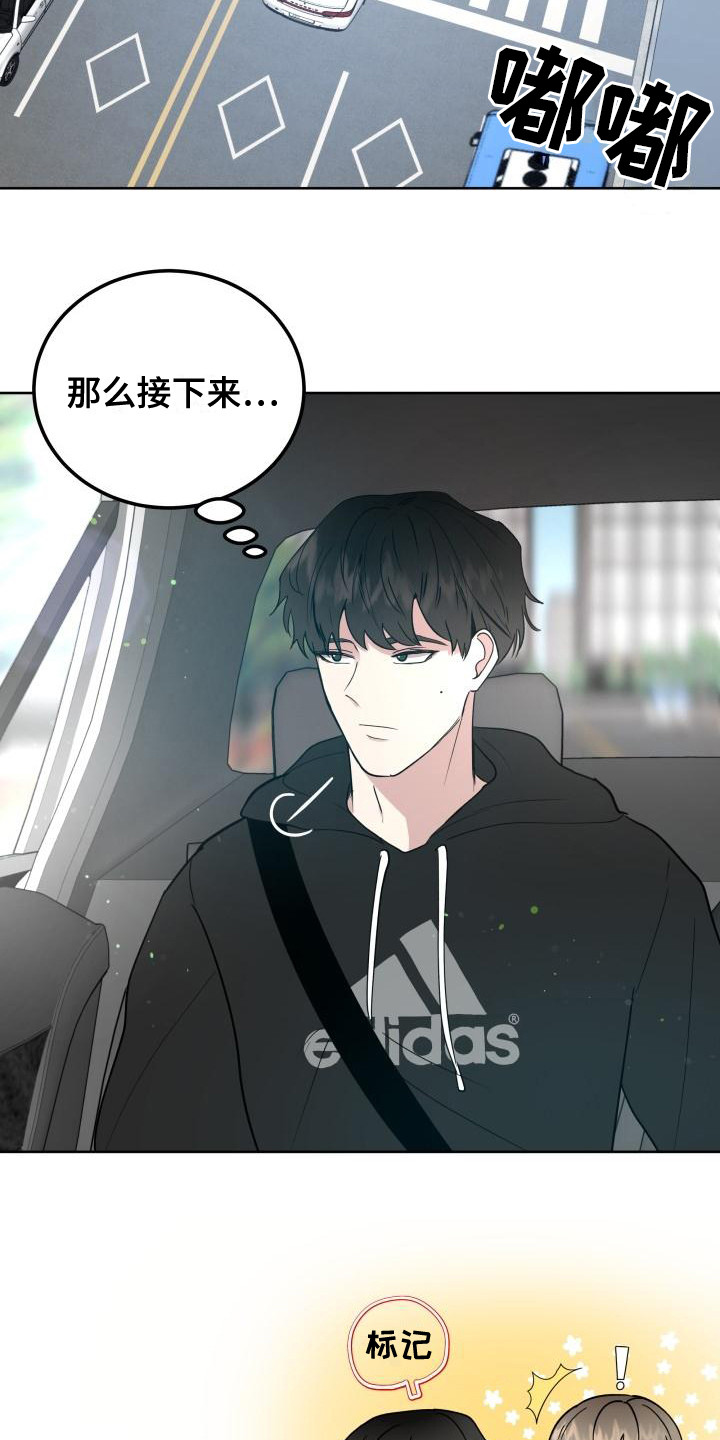 第3话16