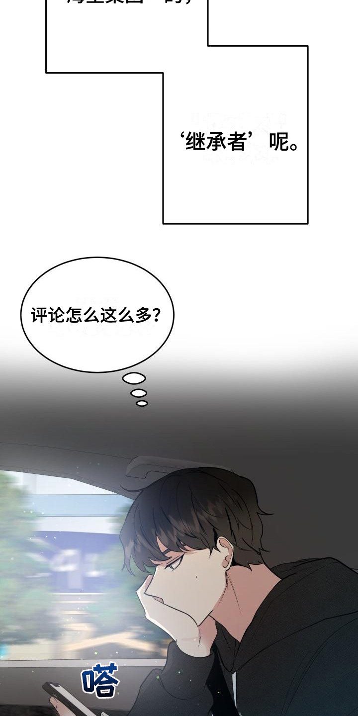 第3话20