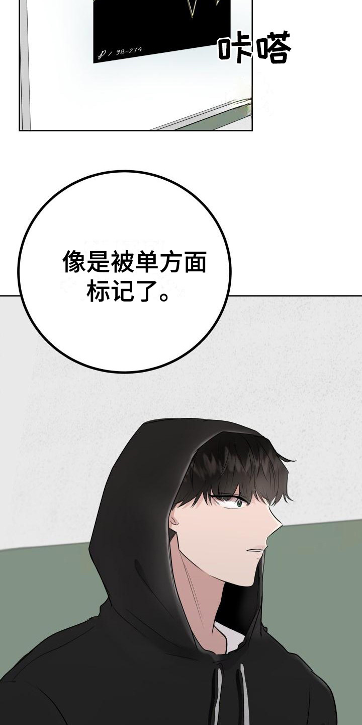 第3话5