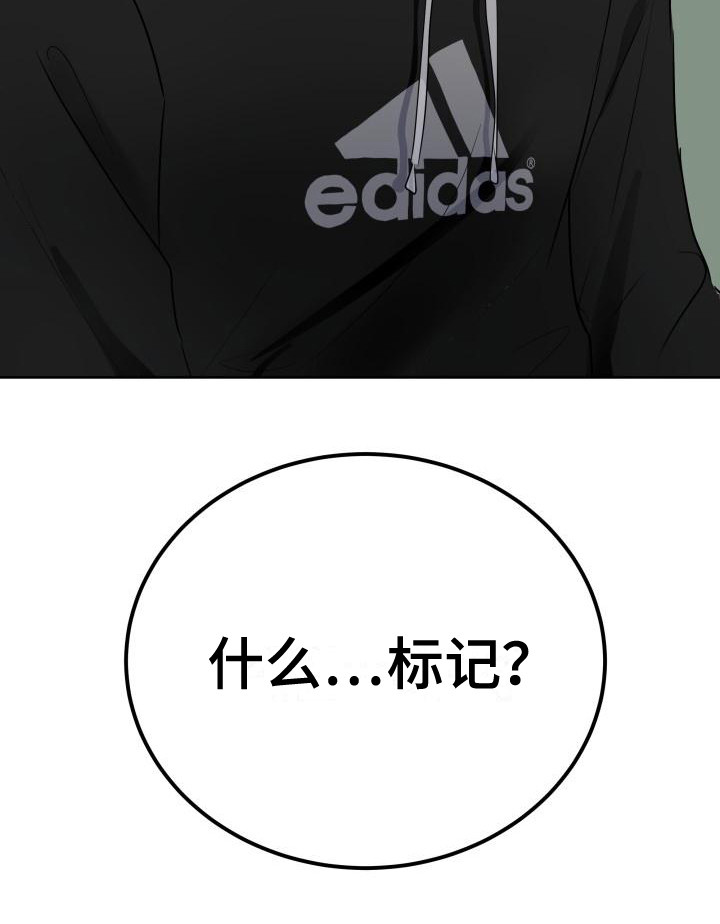 第3话6