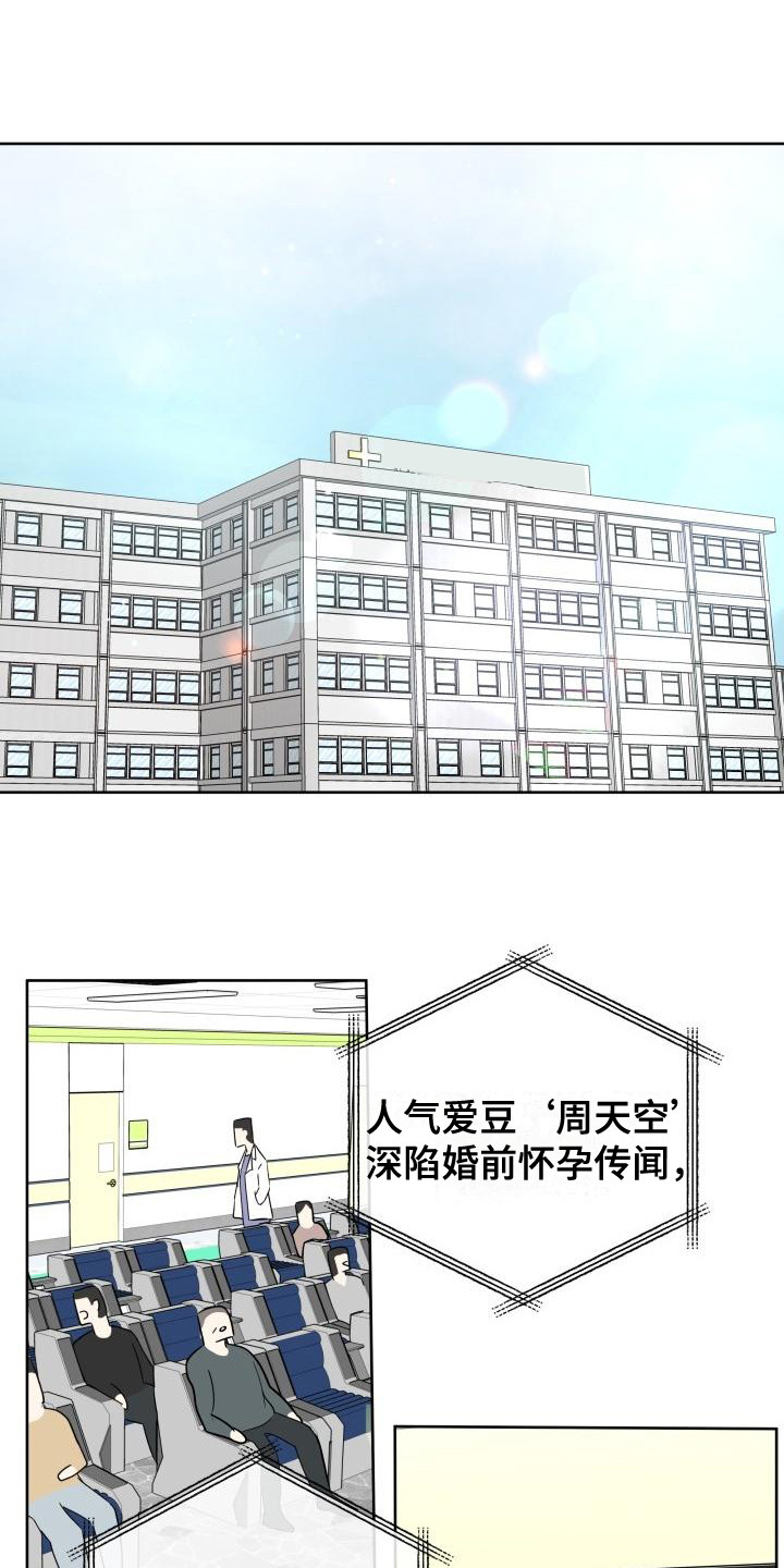 第3话7