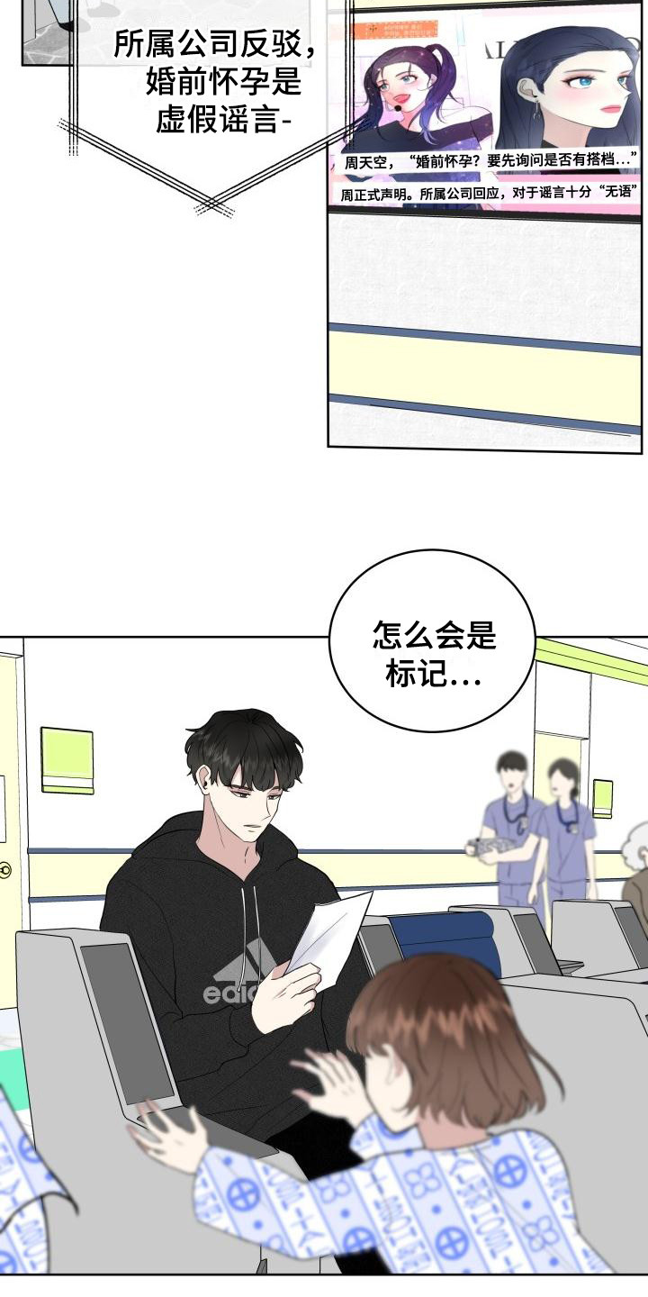 第3话8