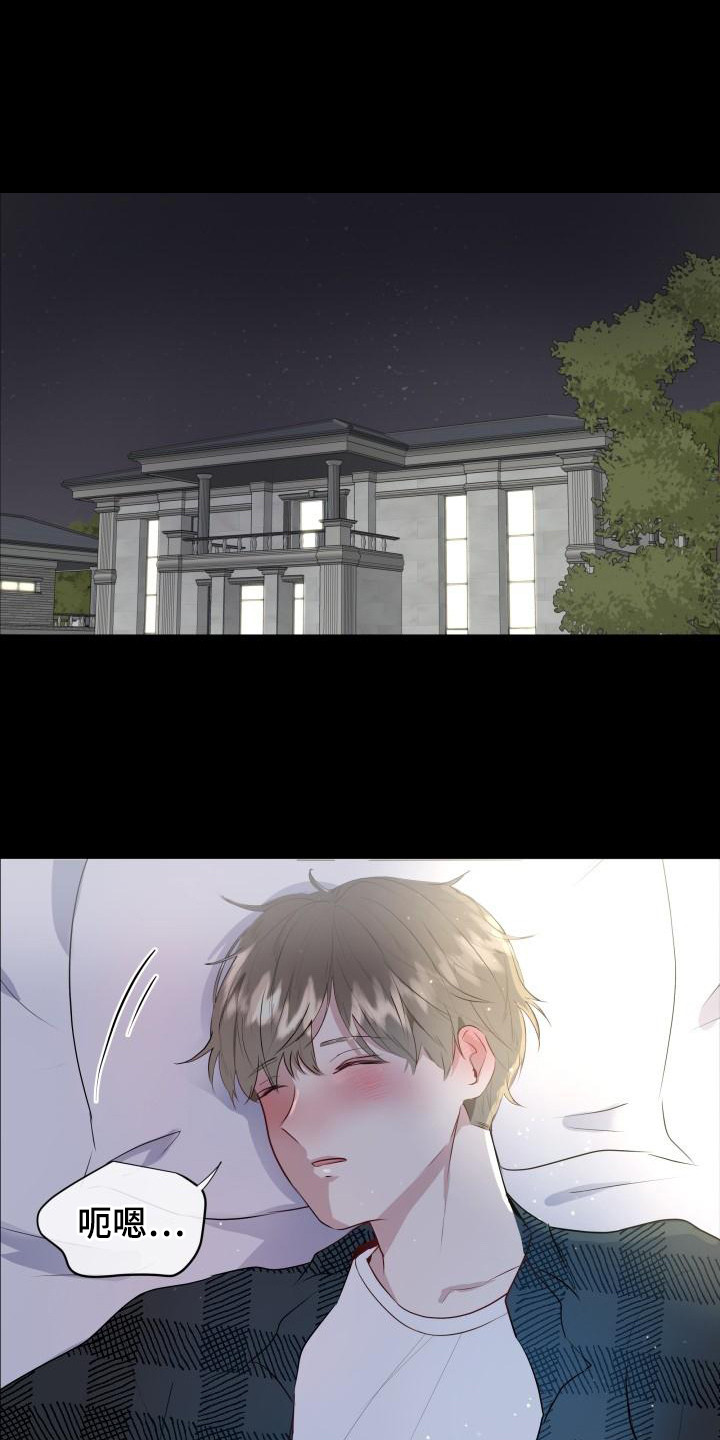 第2话0