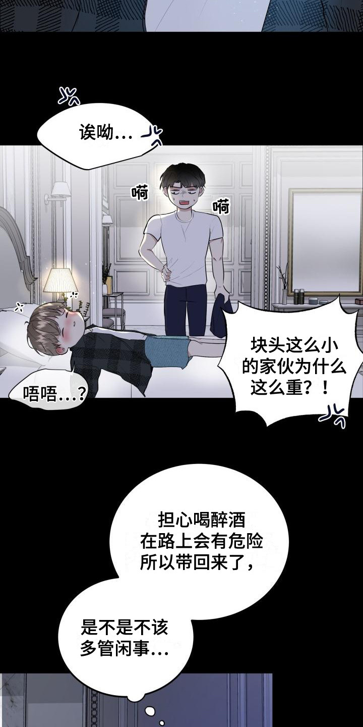 第2话1