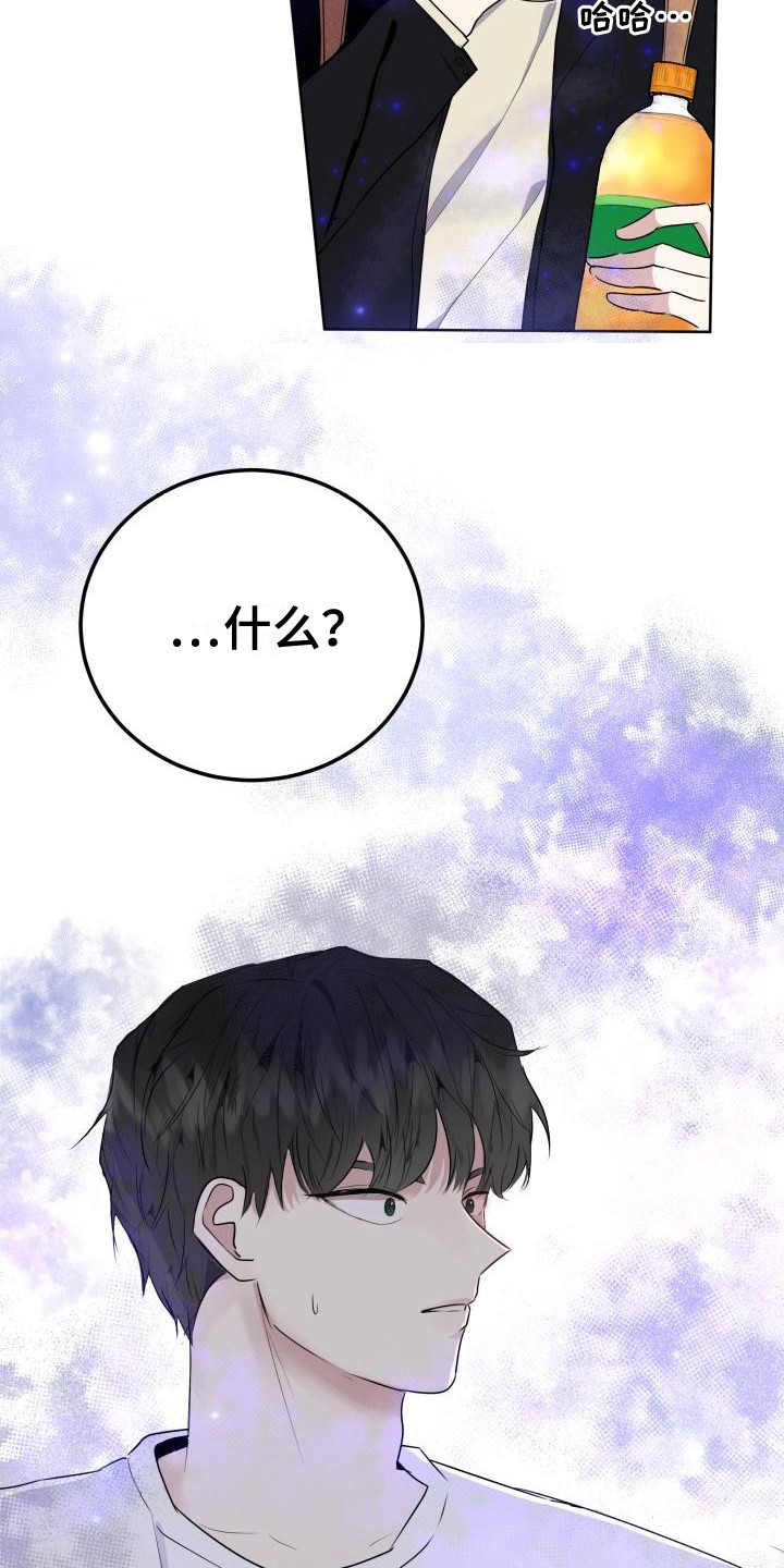 第2话18