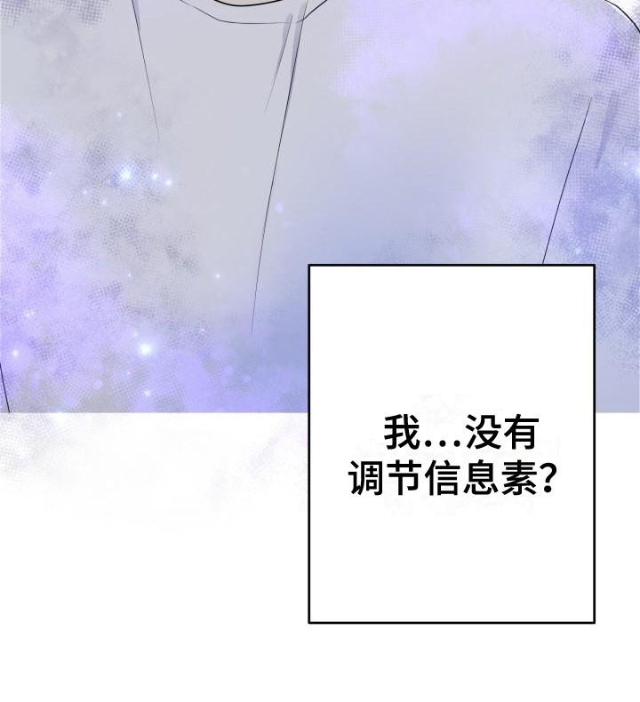 第2话19