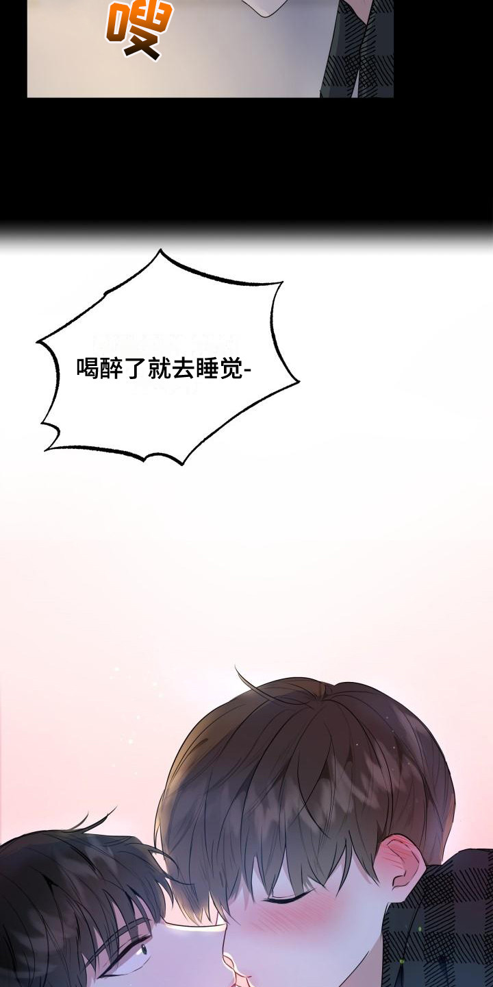 第2话5