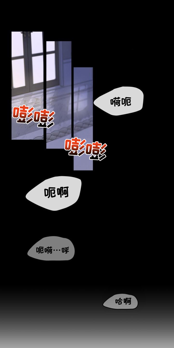 第2话9