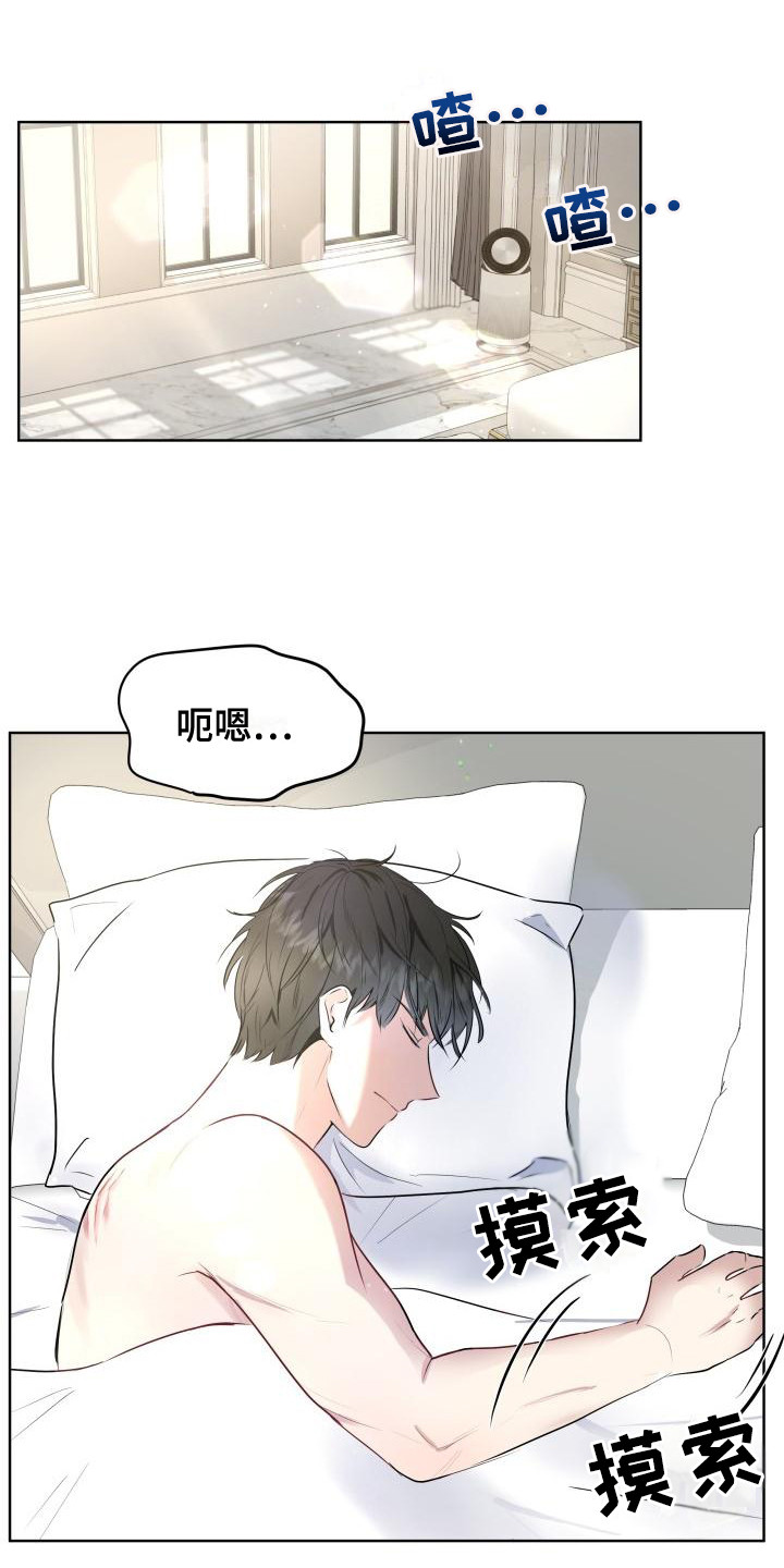 第1话0
