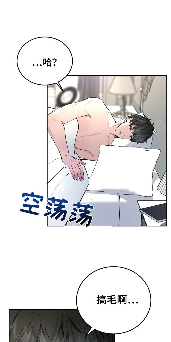 第1话1