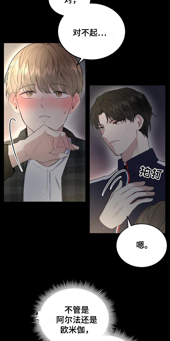 第1话12