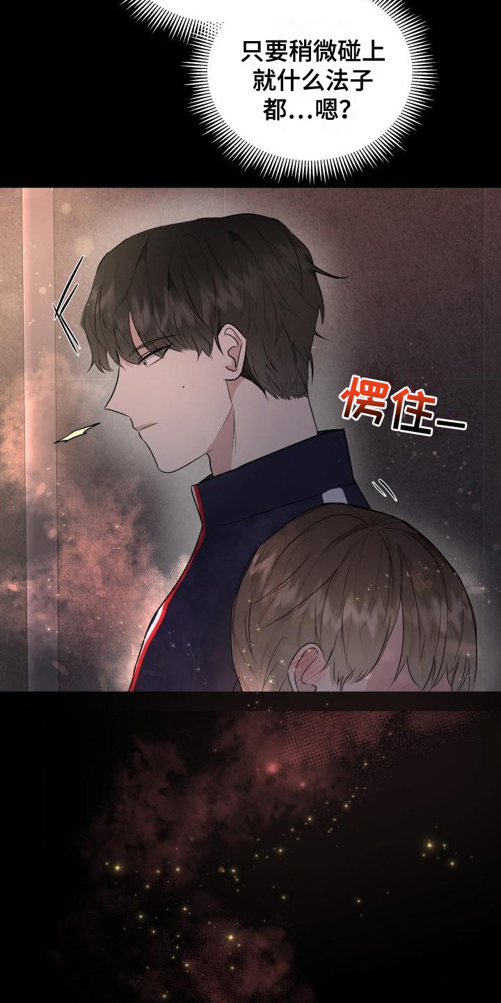 第1话13
