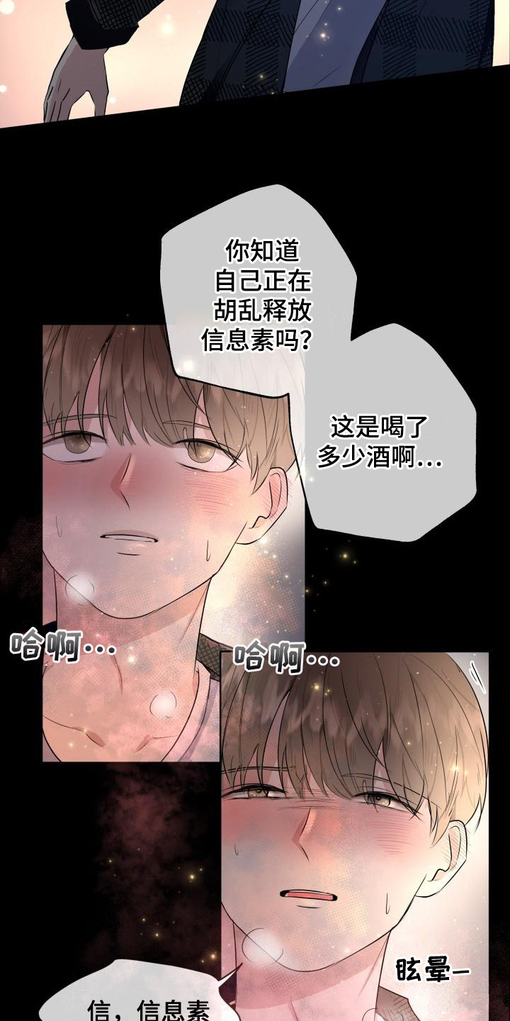 第1话16