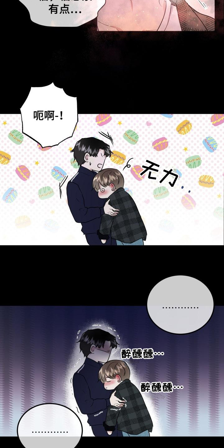 第1话17