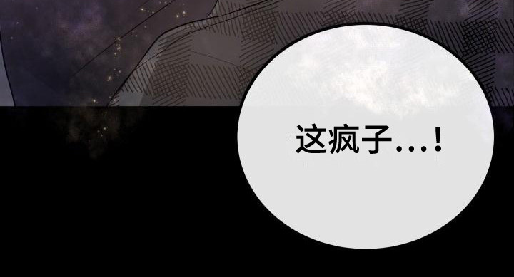 第1话19