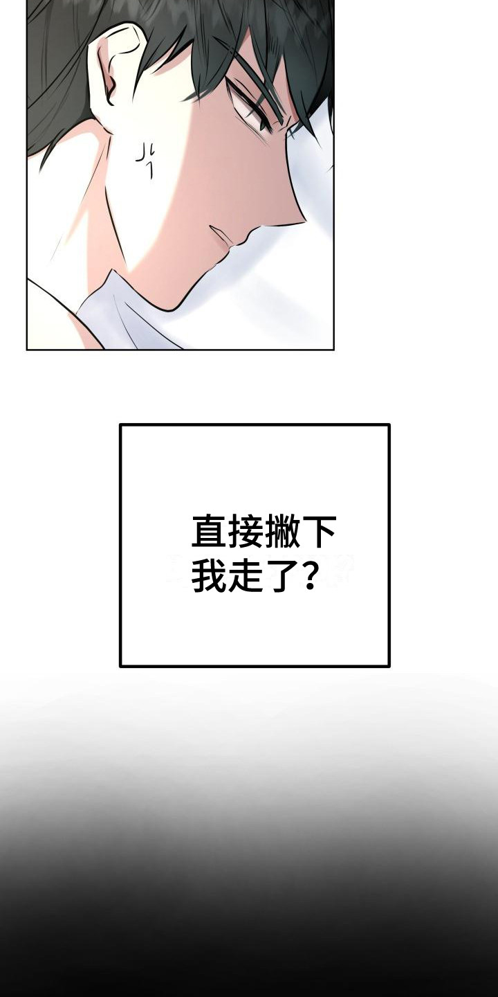 第1话2