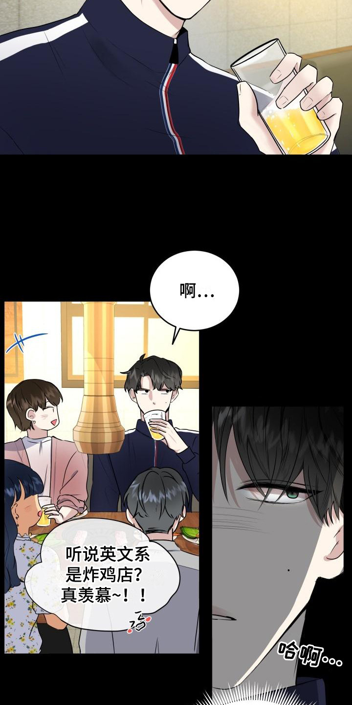第1话4