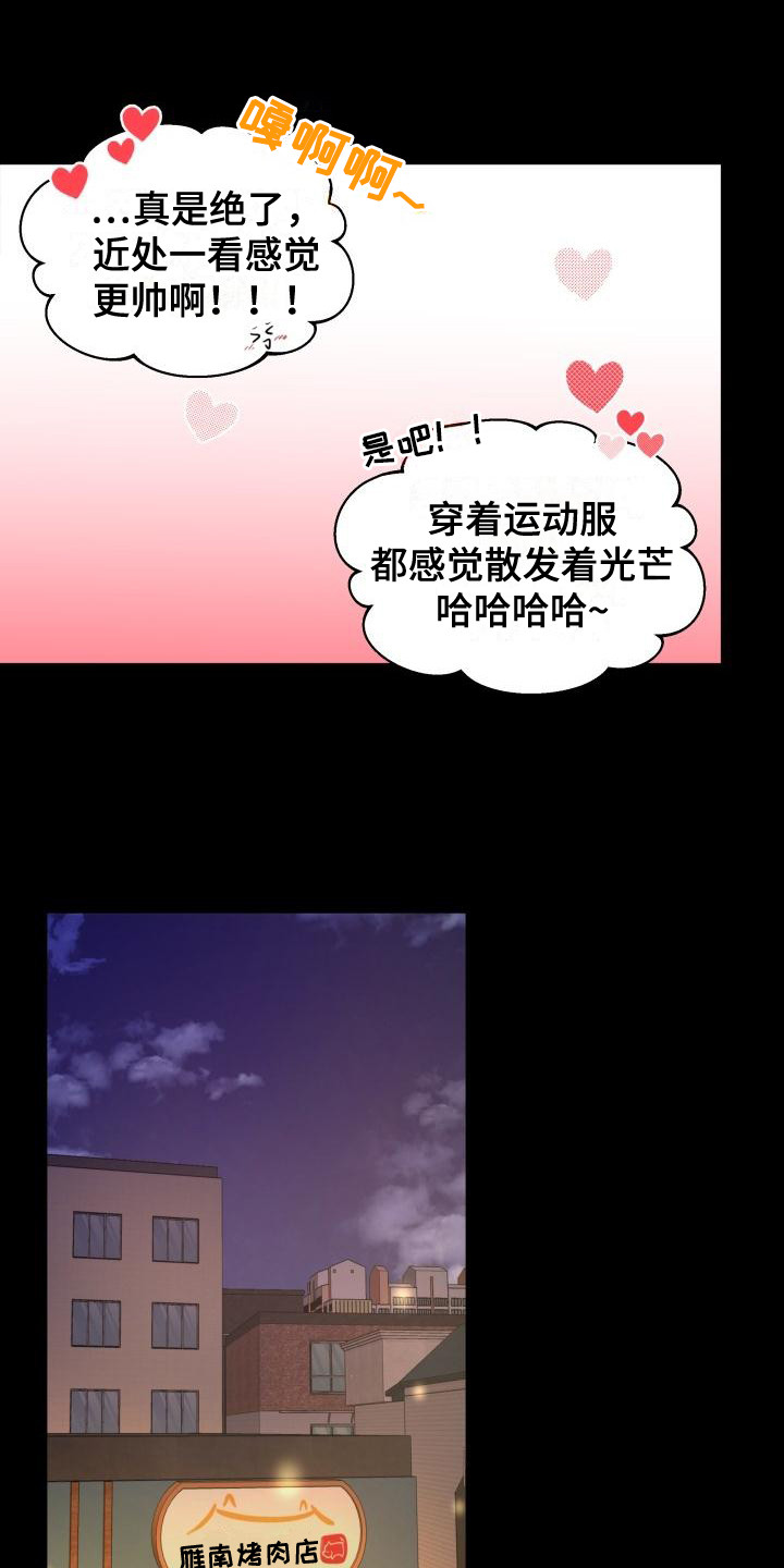 第1话6