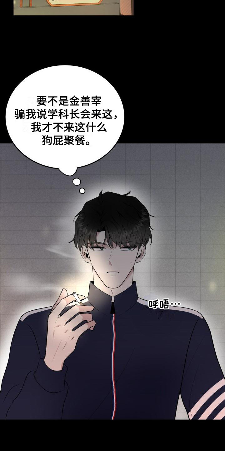 第1话7
