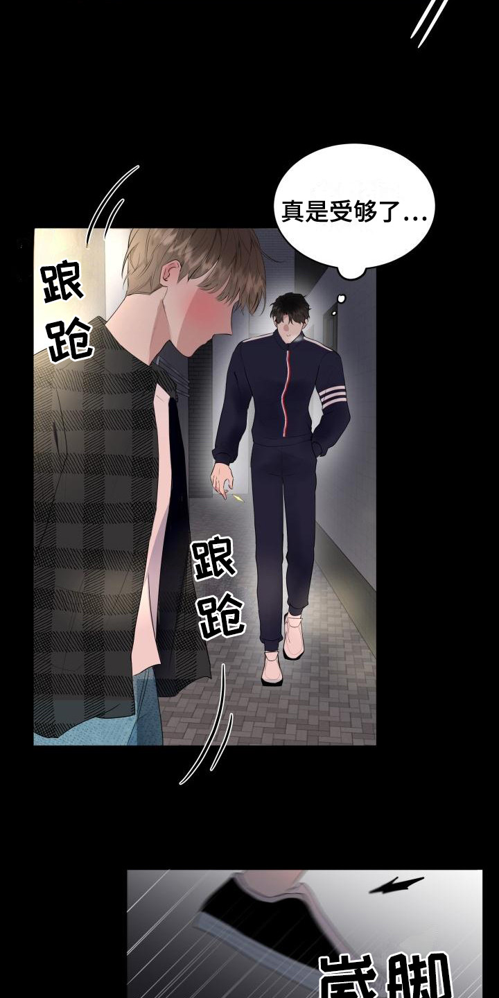 第1话9