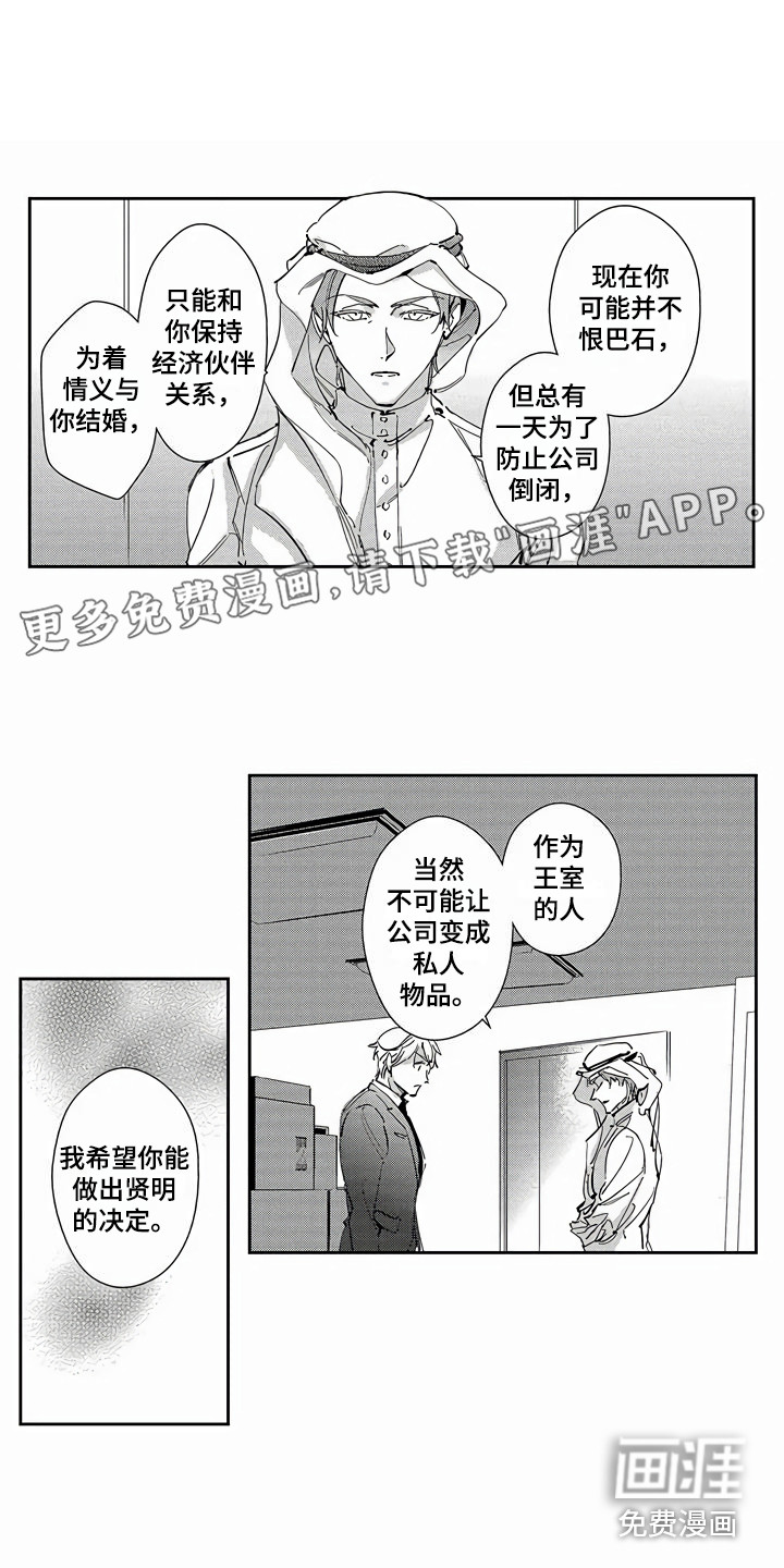 第20话0