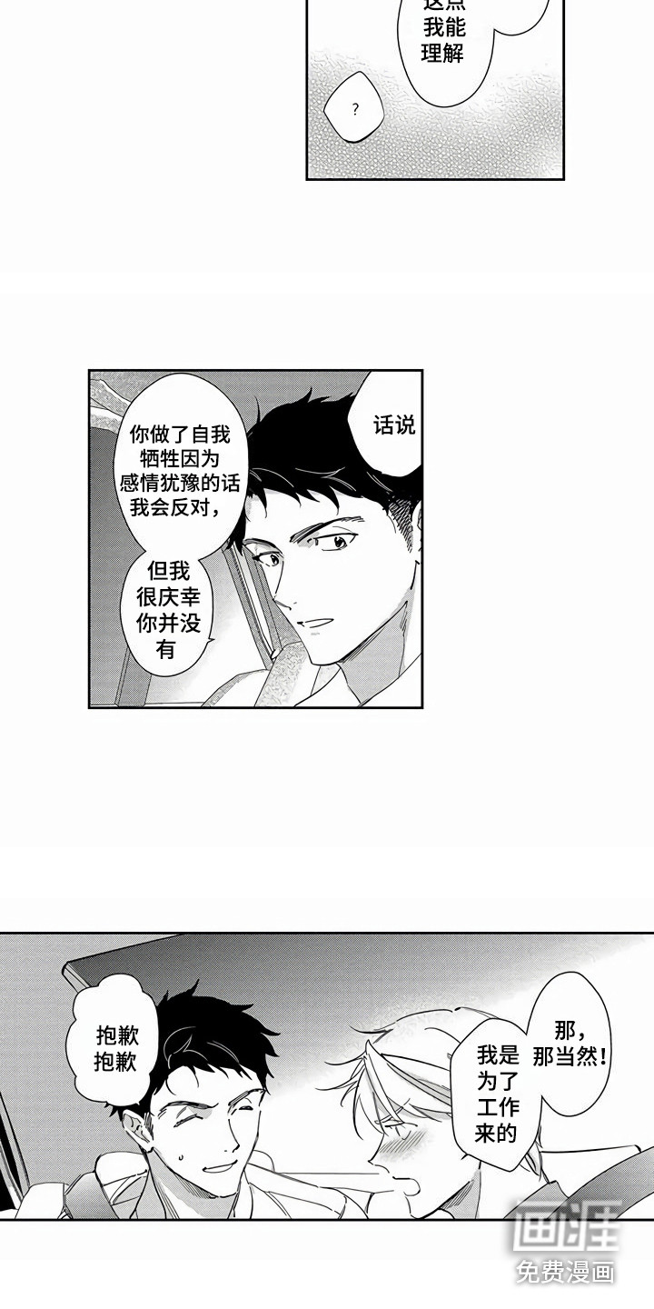 第20话12