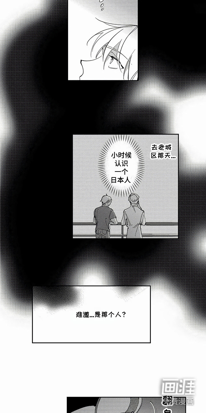第20话4