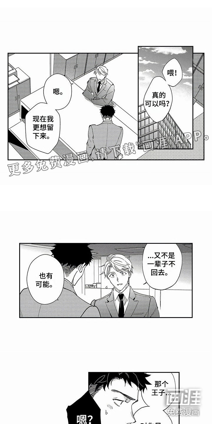 第19话0