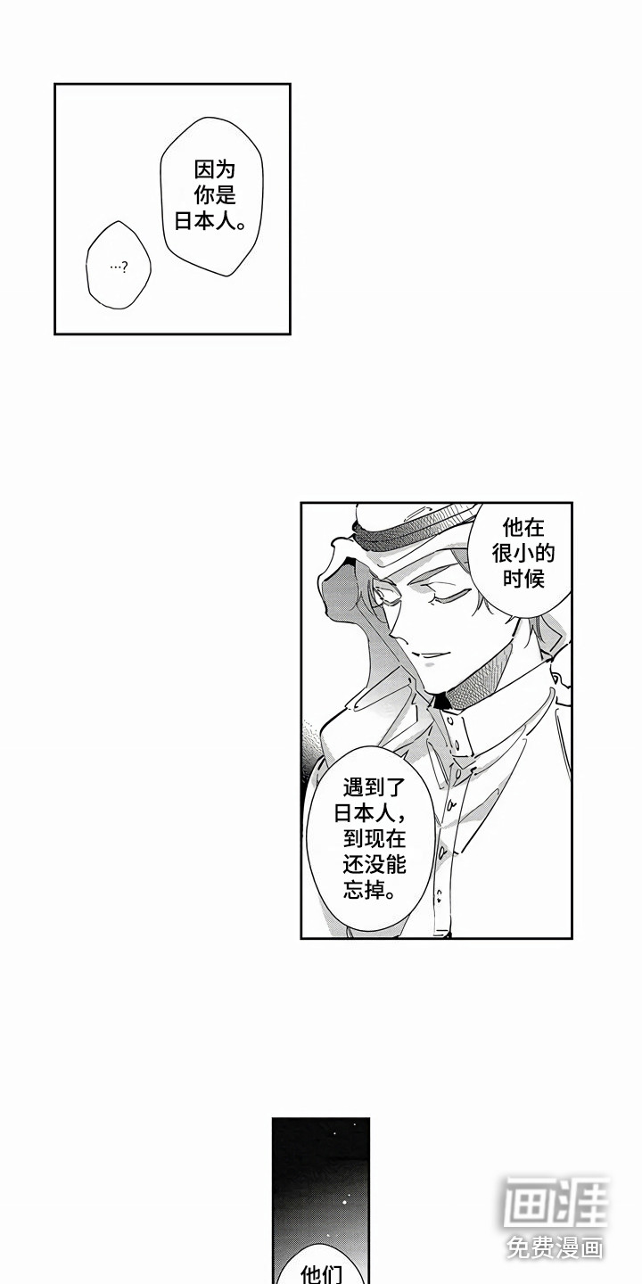 第19话10