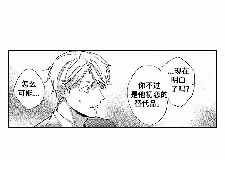 第19话12