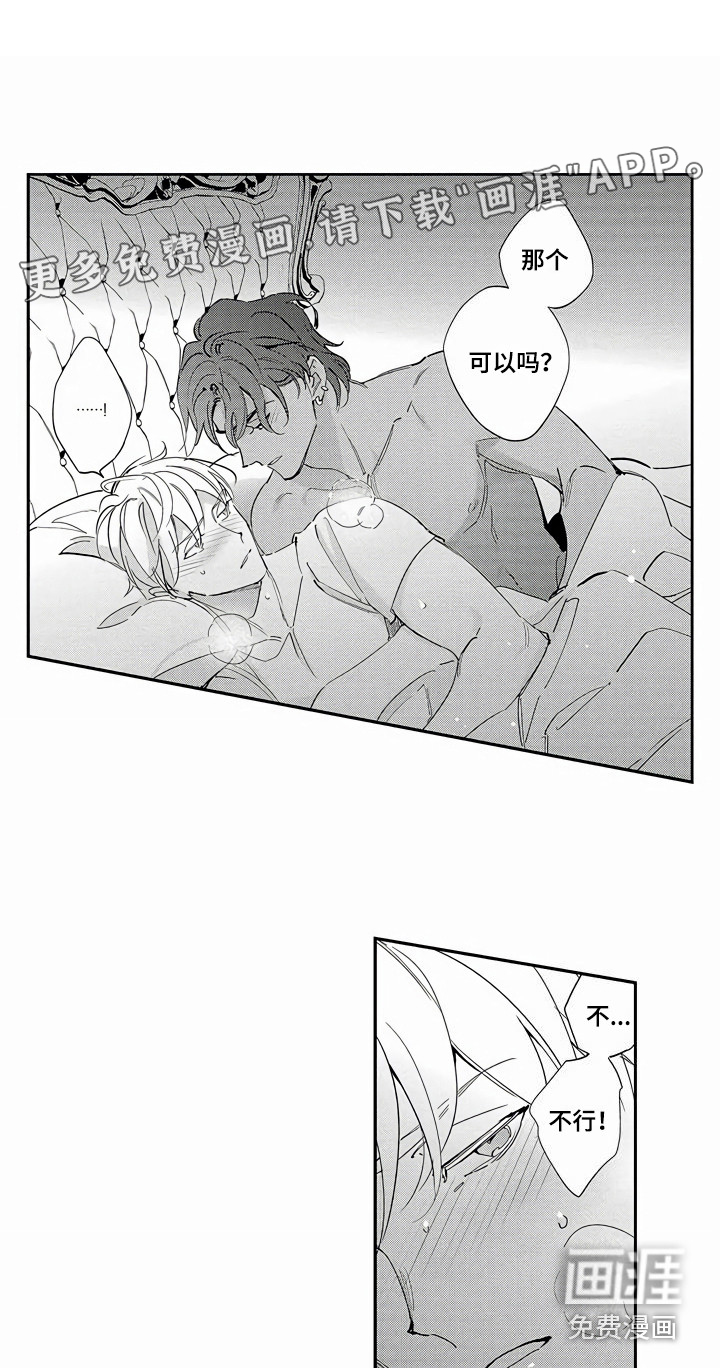 第11话0