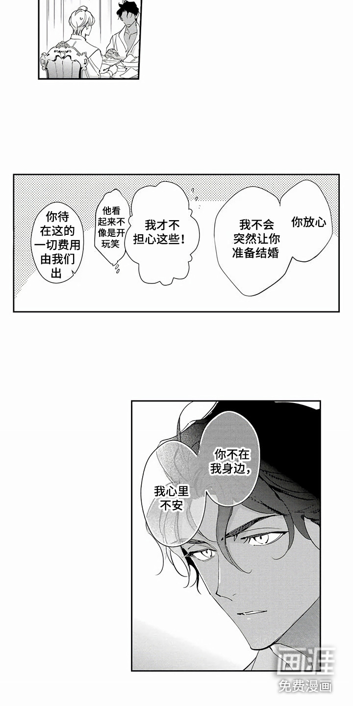 第11话10