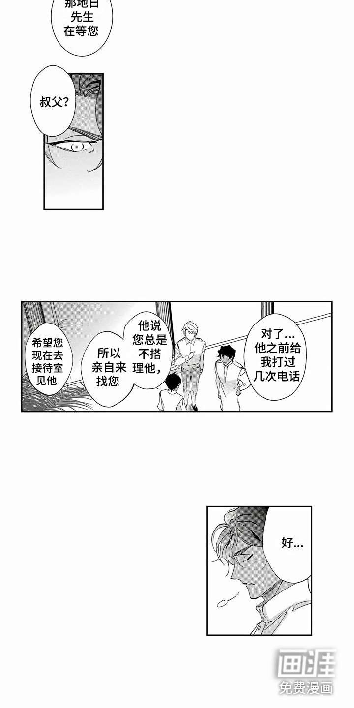 第11话14