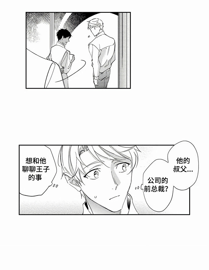 第11话15