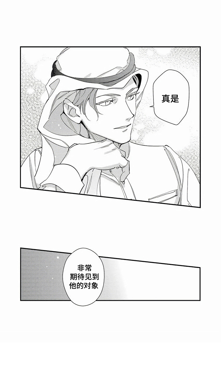 第11话3