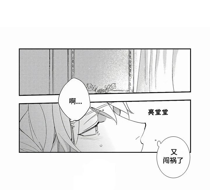第11话4