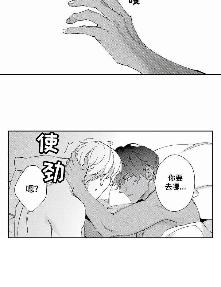 第11话7