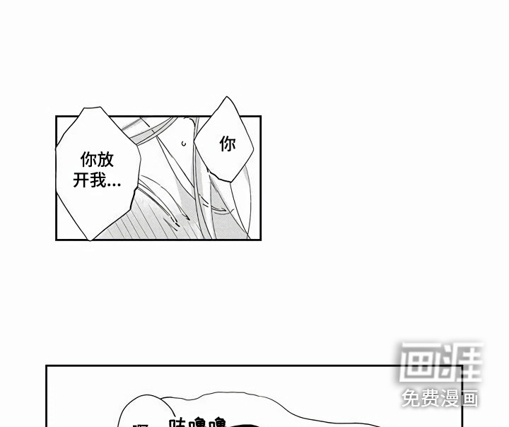 第11话8