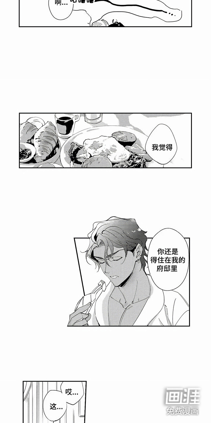 第11话9