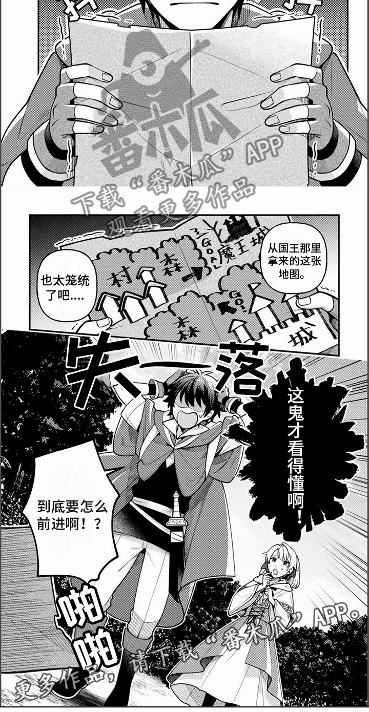 第16话8