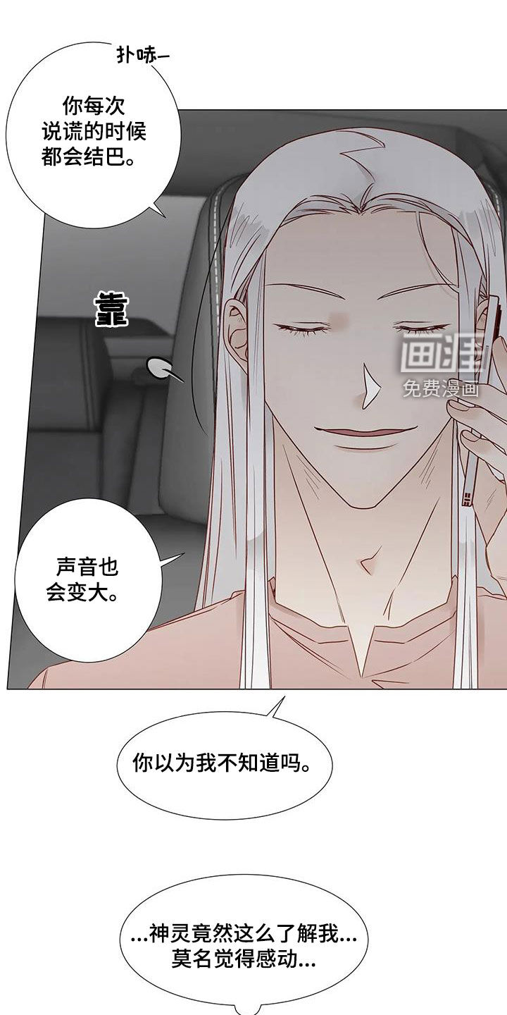 第51话10