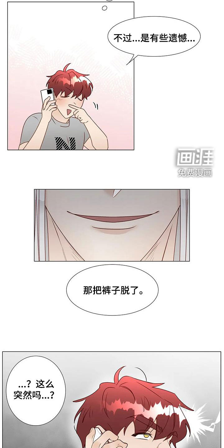 第51话11